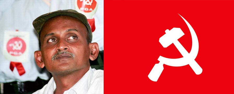 HKP (Maoist) MK Üyesi Yoldaş Ramakrishna Ölümsüzleşti