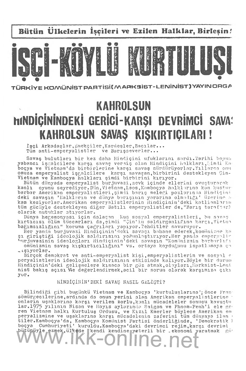 İşçi Köylü Kurtuluşu Şubat 1979