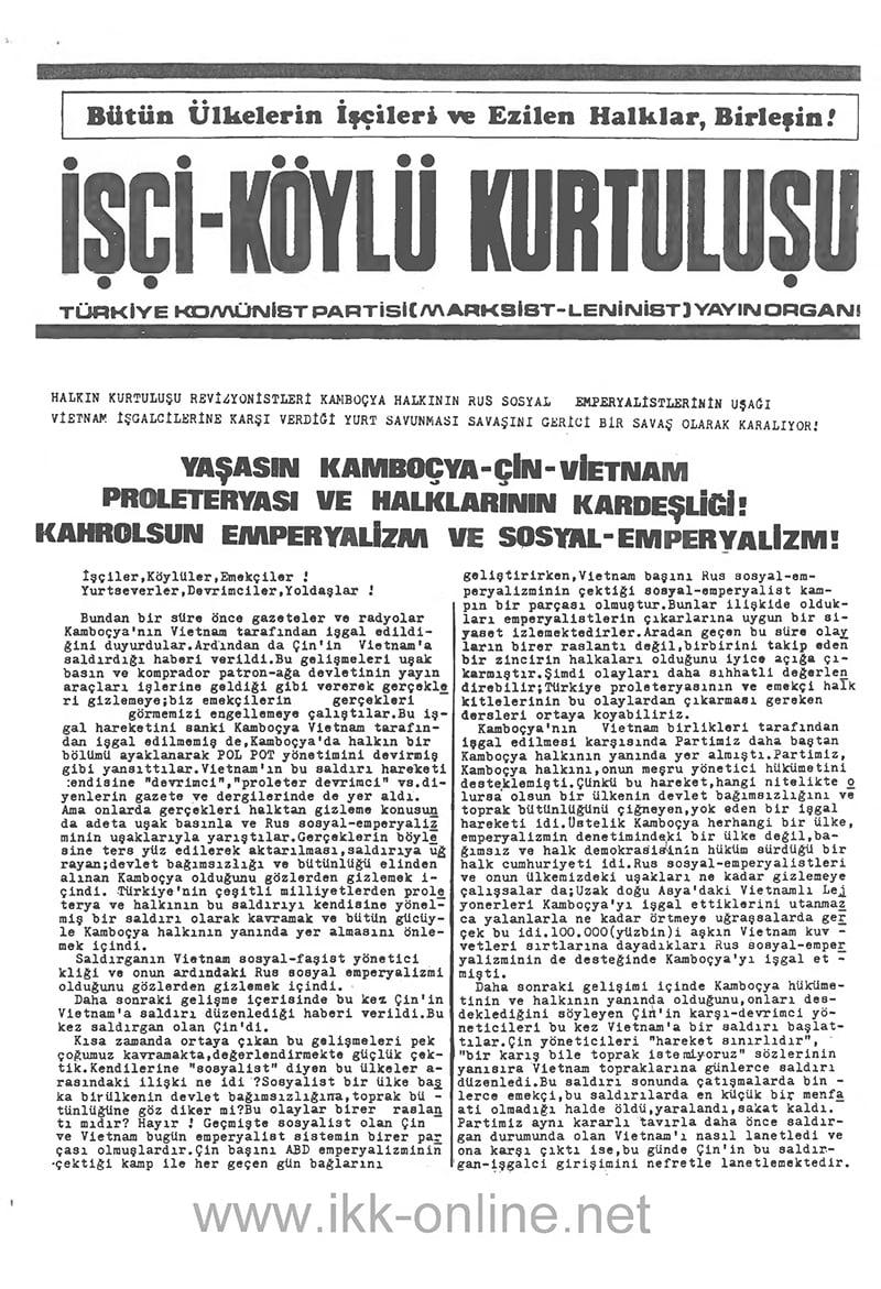 İşçi Köylü Kurtuluşu Şubat 1979